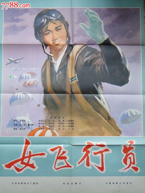 石巻専修大学Diploma